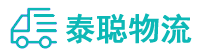 重庆到昌吉物流公司